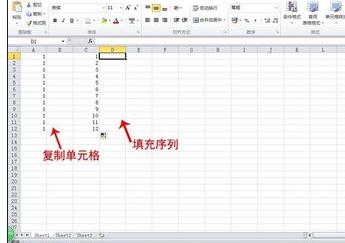 excel2010自动填充功能的操作