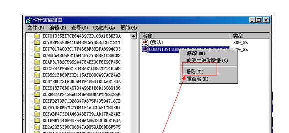 excel试用版已过期