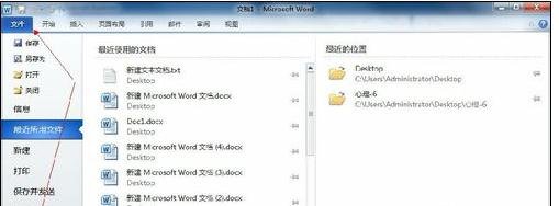 在word2010中选择格式相似文本的具体操作步骤是