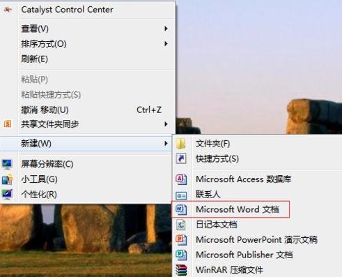 简述word 2010创建模板的流程?