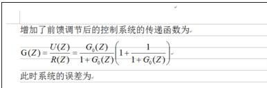 word2010文档网格怎么设置