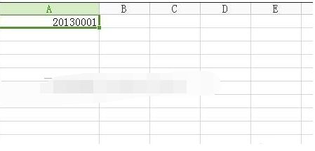 在excel中输入学号