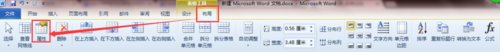 word2010中表格居中怎么设置