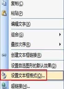 在word2010中,若要输入y的x次方