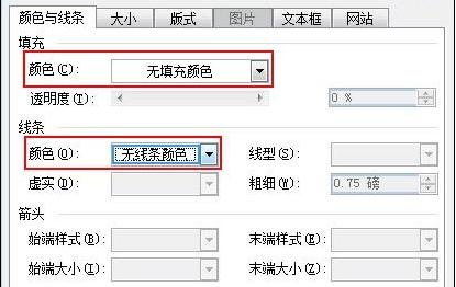 在word2010中,若要输入y的x次方