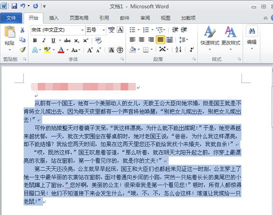 word 2010分栏在哪里