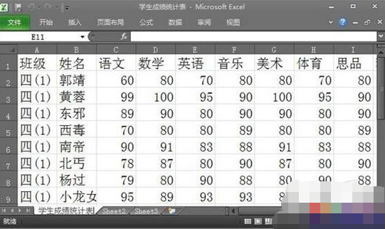 word怎么批量做成绩单