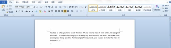 word2010自定义功能区在哪儿