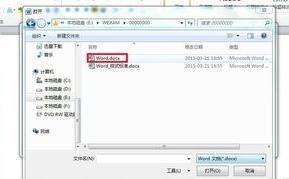 怎么在word2010中将样式复制到文档样式库中