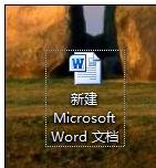 word2010如何设置行数和字符