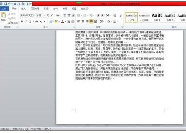 word2010分页符快捷键