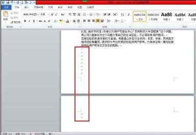 word2010分页符快捷键