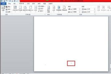 word2010分页符快捷键