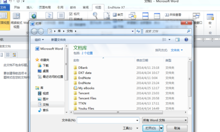 word2010能打开wps文件吗