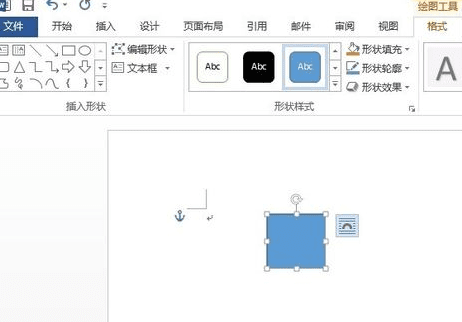 如何在word2010制作田字格