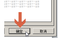 world2010怎么设置行距