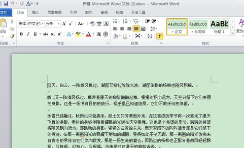 word2010怎么查看字数