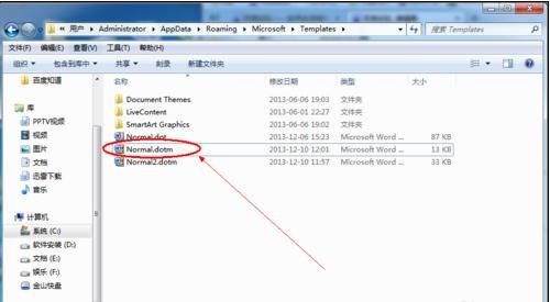 word2010默认模板是什么