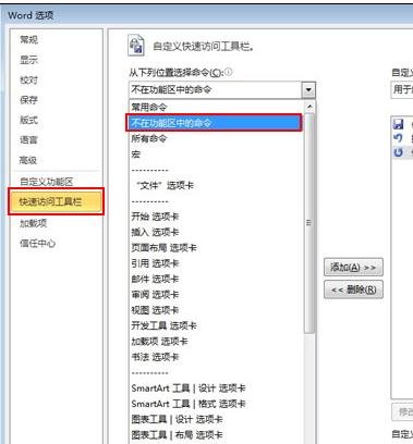 word2010显示格式在哪