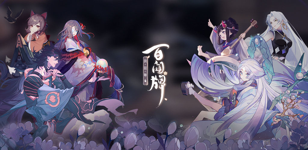 阴阳师百闻牌幻境体系卡组怎么玩-幻境卡组弱势原因解析