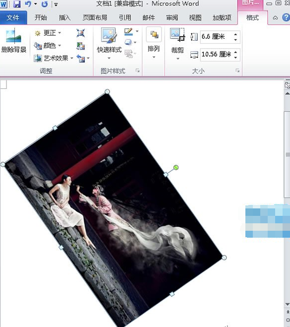 word2010怎么旋转