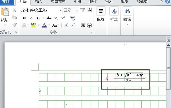 word怎么在稿纸上方添加标题