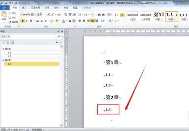 word一级标题和二级标题对齐