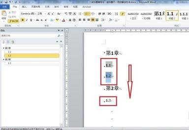 word一级标题和二级标题对齐