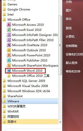 word2010怎么设置带圈字符