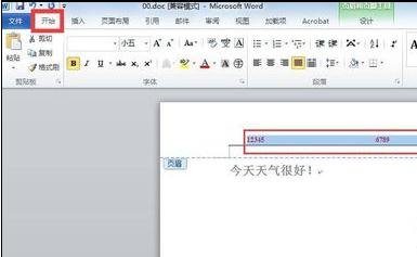 简述在word2010中怎样添加页码