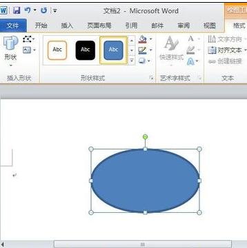 word2010怎么添加图案样式