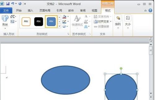 word2010怎么添加图案样式