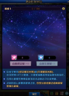 DNF牛郎星的光辉怎么快速获得-DNF织女星的光辉获得方法介绍