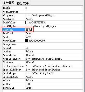 在word2010中,单击什么可以设置已选段落的边框和底纹