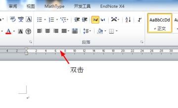 word2010如何给公式自动编号