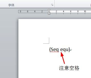 word2010如何给公式自动编号