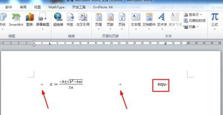 word2010如何给公式自动编号