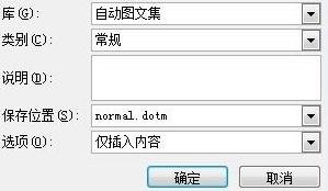 在word2010当中怎样添加文档水印