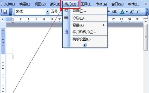 word2010如何添加背景