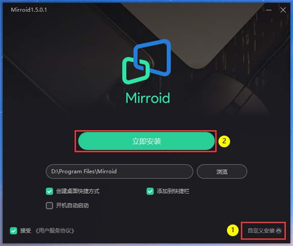 米卓（Mirroid）同屏助手：电脑操控剪映，3分钟剪出大片