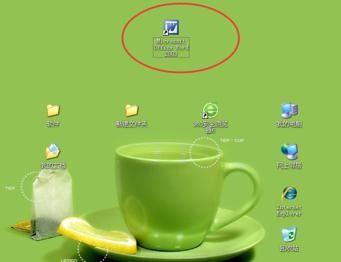 将word2010图标放到电脑桌面上的具体方法是