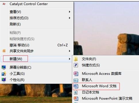 在word2010中设置打开和修改密码的具体操作步骤是