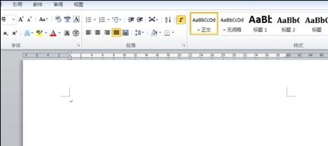 在word2010中设置打开和修改密码的具体操作步骤是