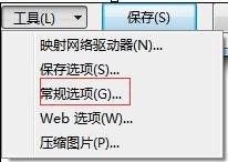 在word2010中设置打开和修改密码的具体操作步骤是