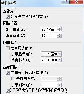 word2010怎么做名片