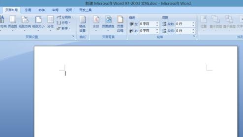 将word2010的背景设置成绿色的具体方法是