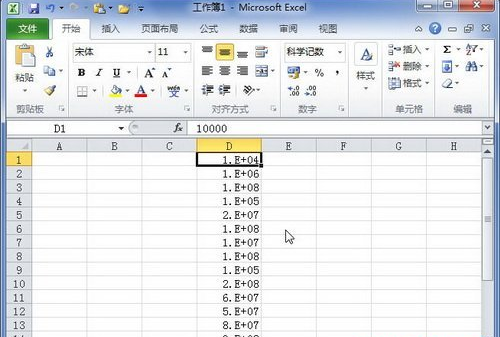 excel怎么设置科学记数法