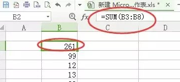 excel表格2010怎么求和