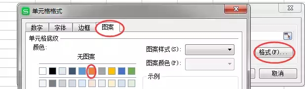 excel表中如何查找重复数据