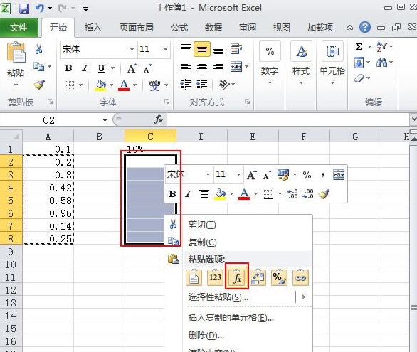 excel如何将小数转换成百分数